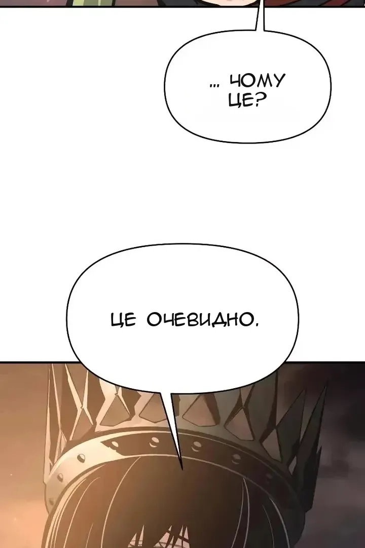 Сторінка 103