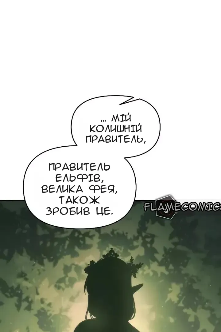 Сторінка 105