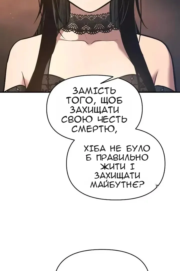 Сторінка 109