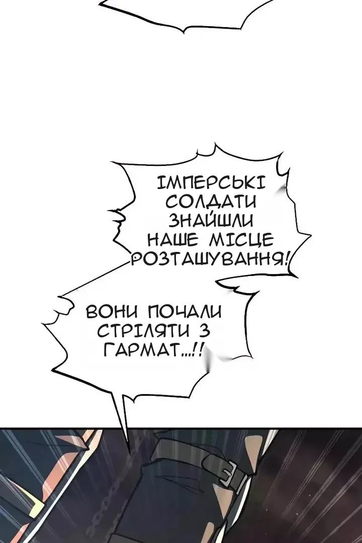 Сторінка 112