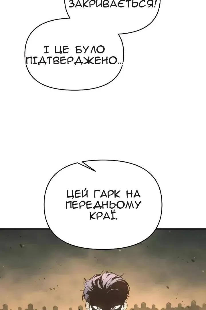 Сторінка 115