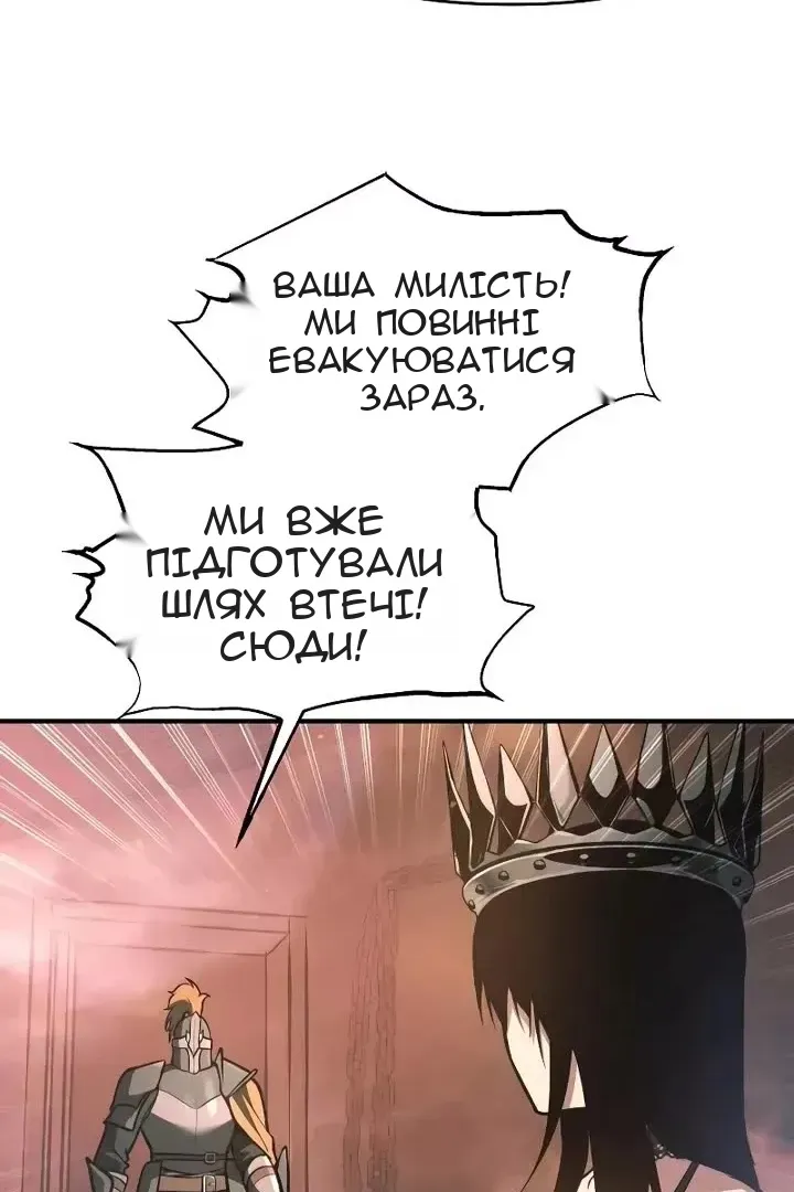 Сторінка 118