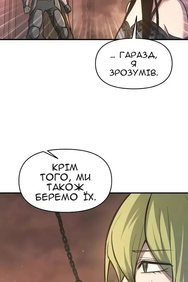 Сторінка 119