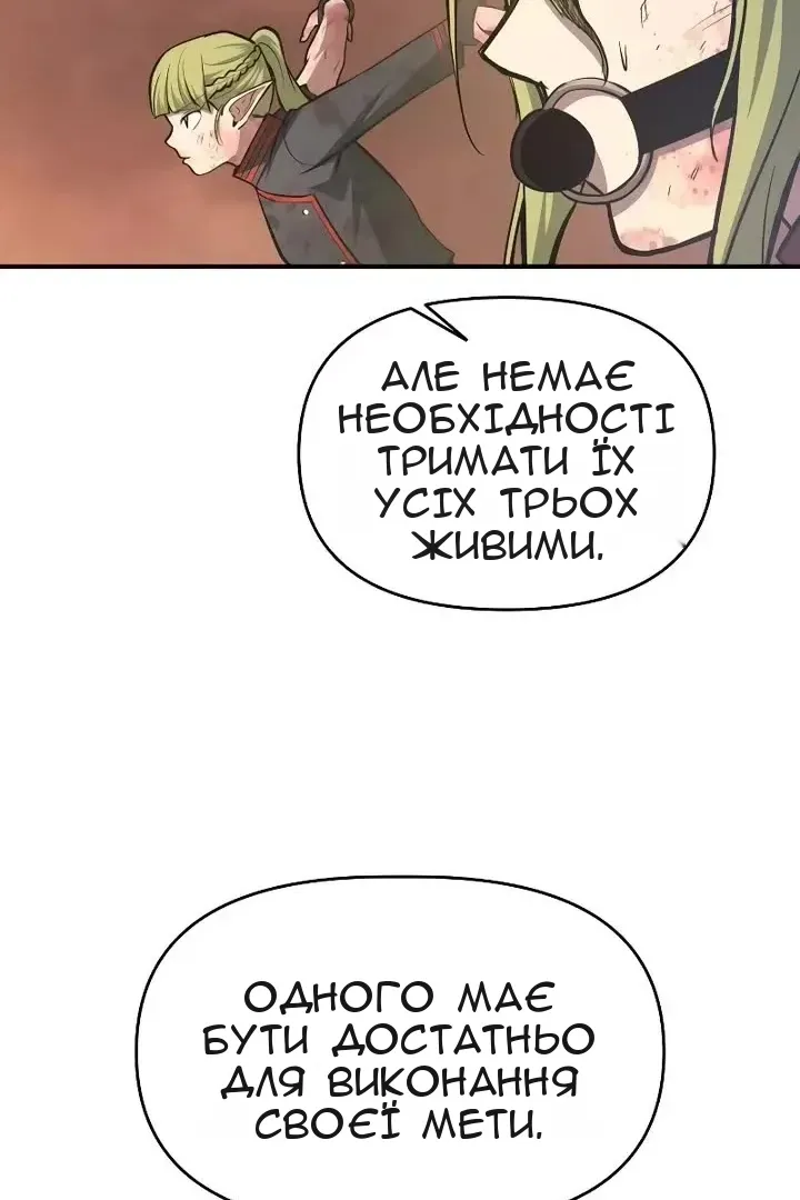 Сторінка 120