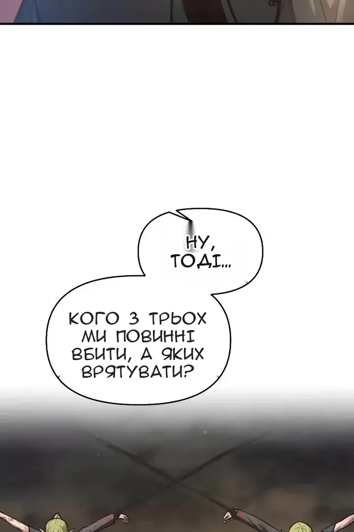 Сторінка 122