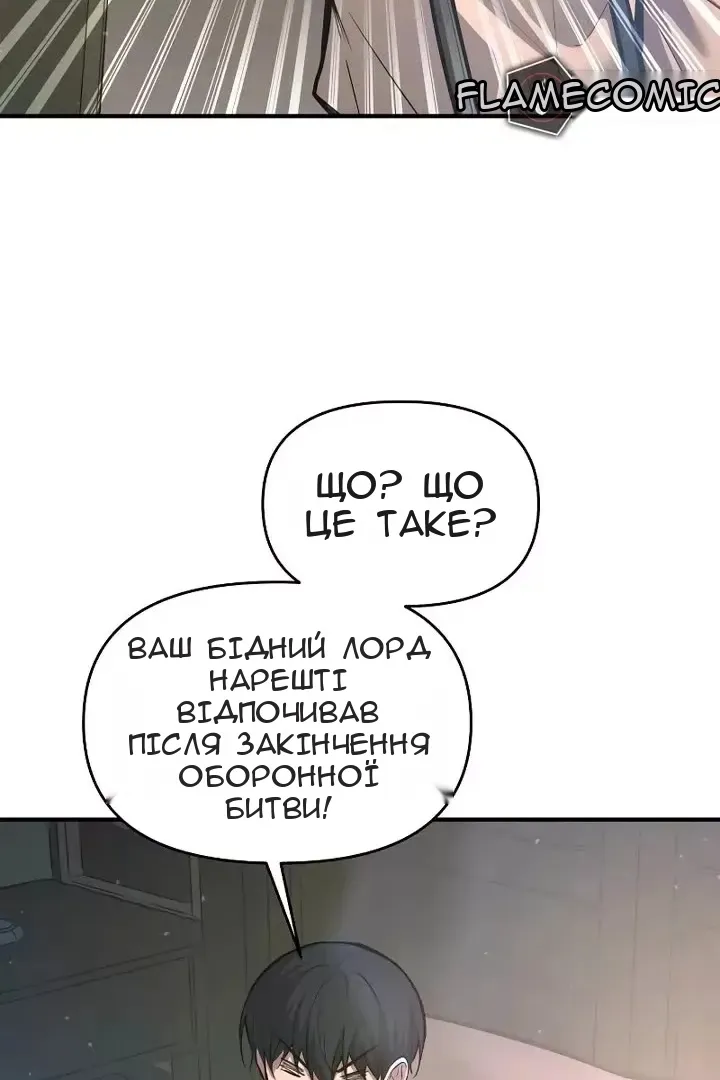 Сторінка 127