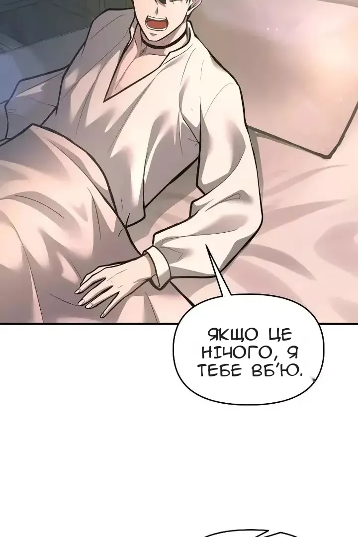 Сторінка 128
