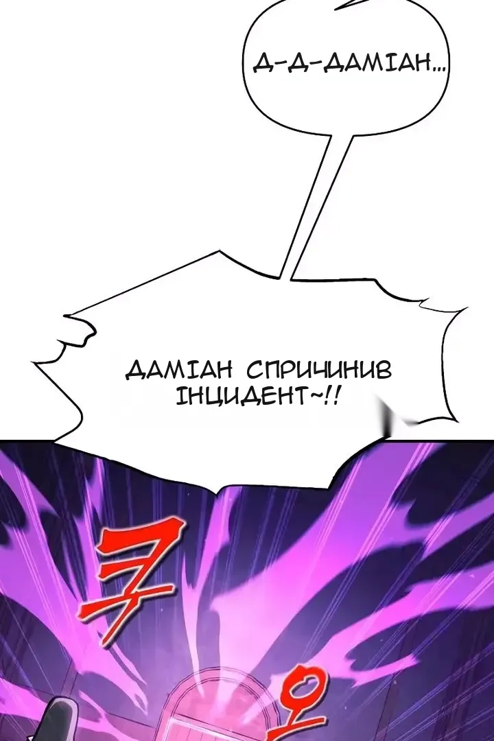 Сторінка 129