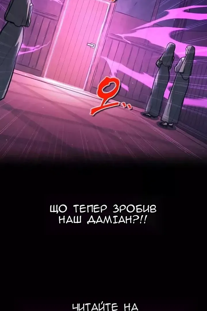 Сторінка 130
