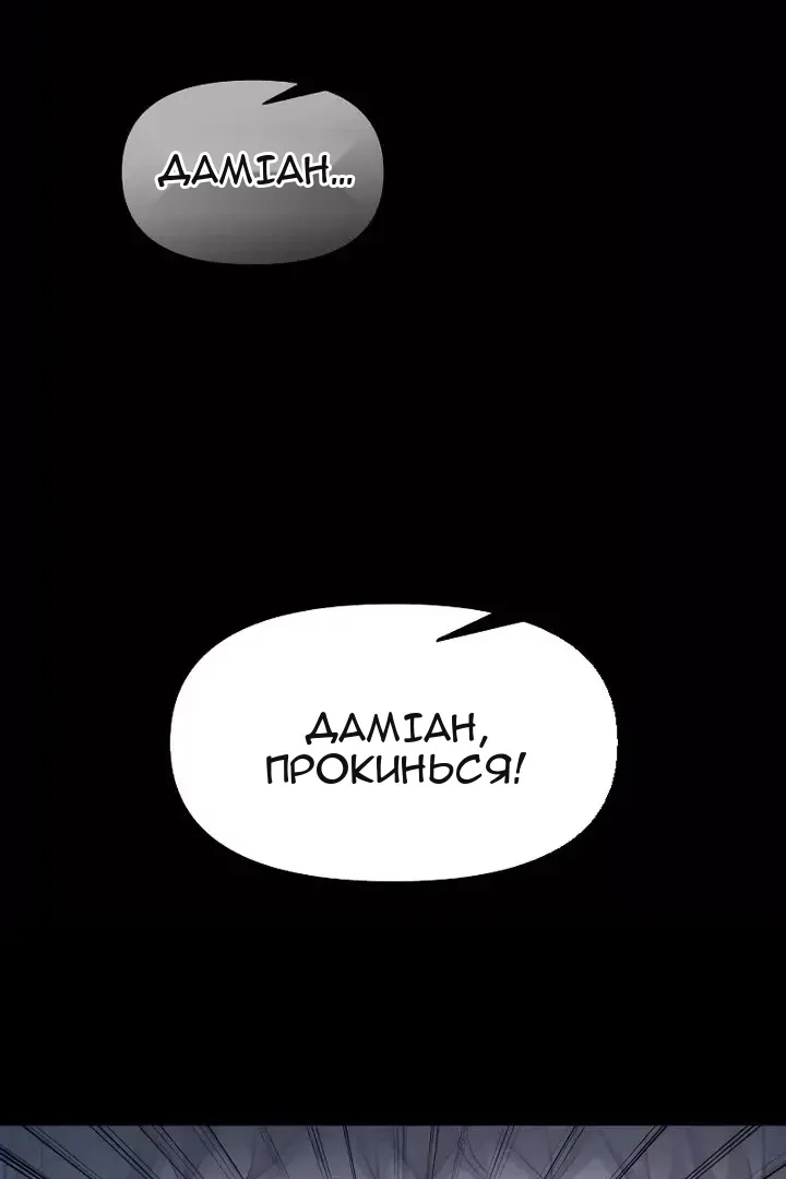 Сторінка 3