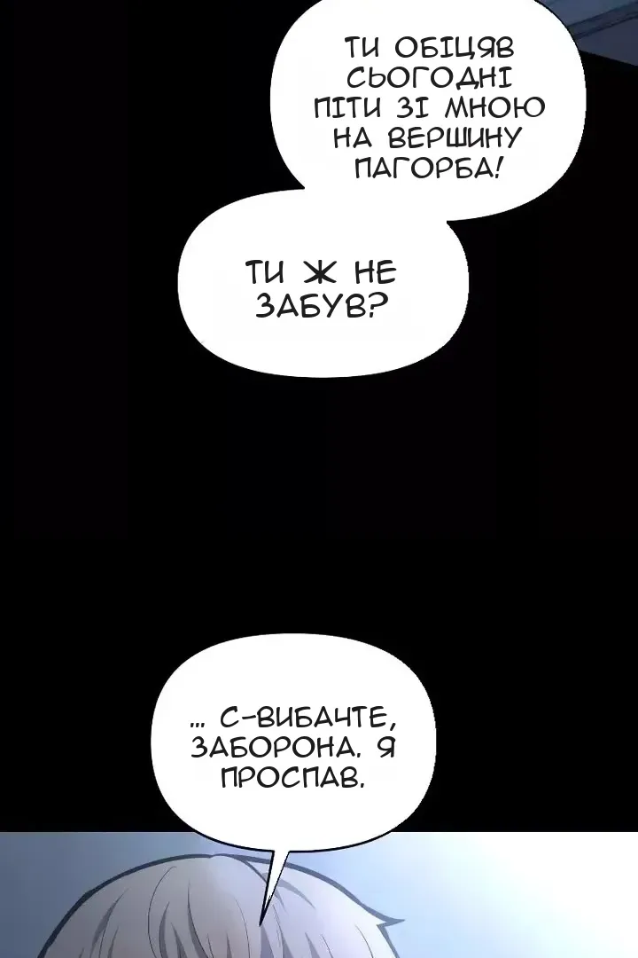 Сторінка 6
