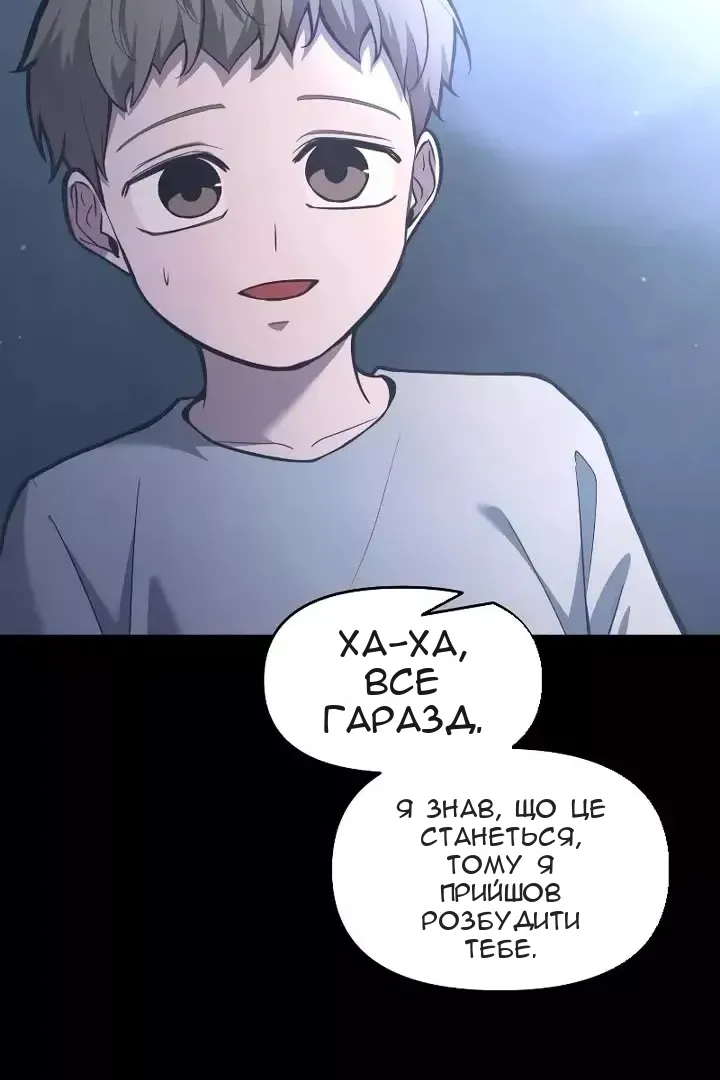 Сторінка 7