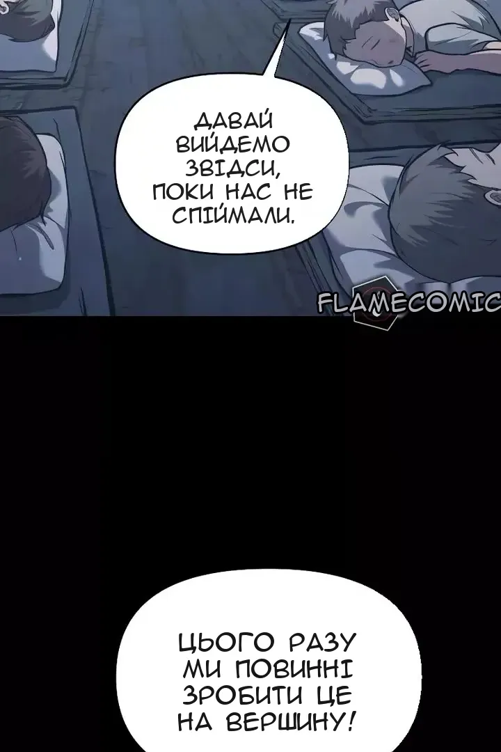 Сторінка 9