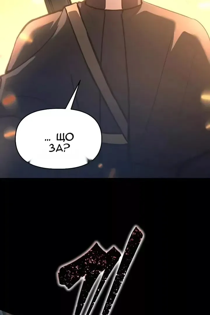 Сторінка 21