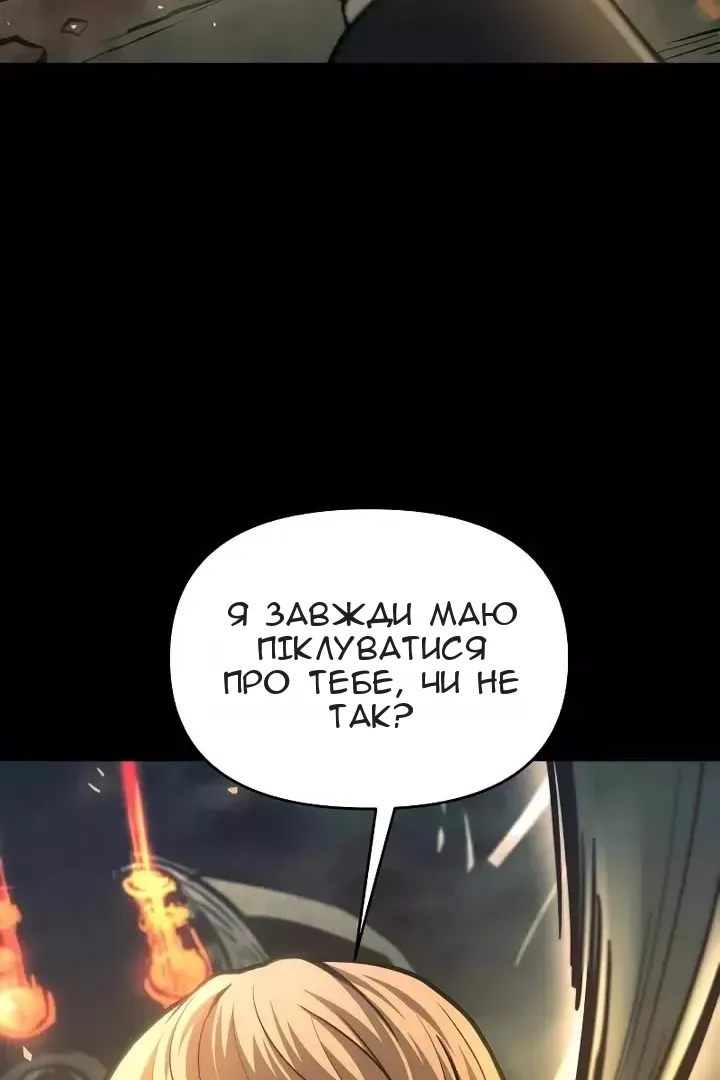 Сторінка 28