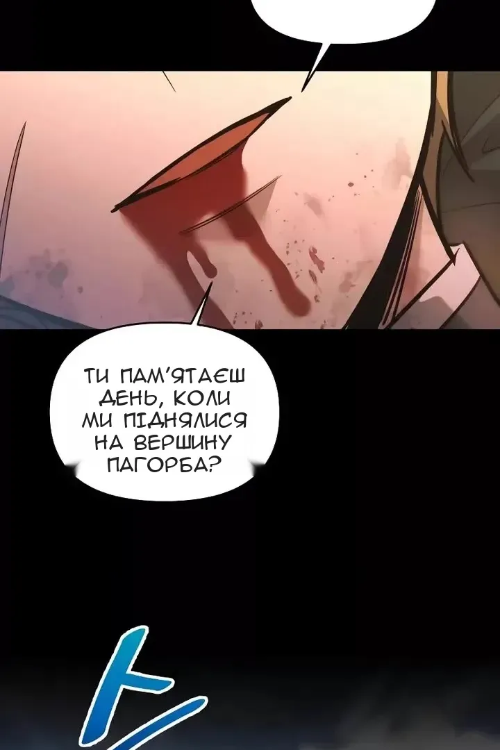 Сторінка 37