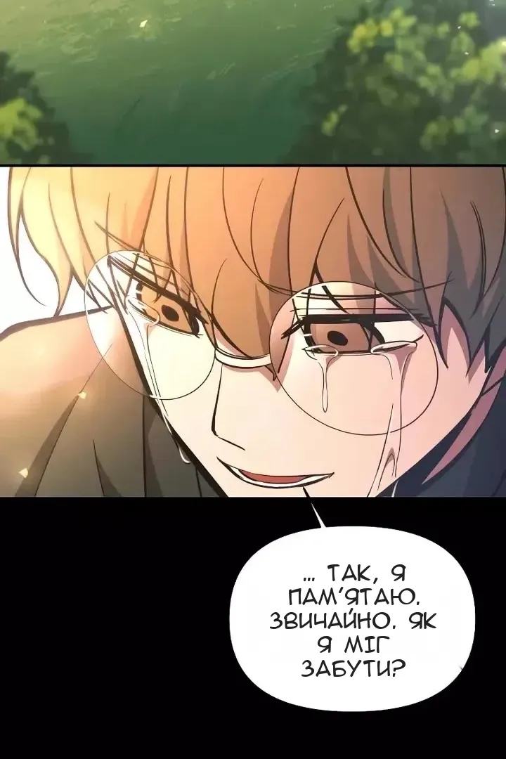 Сторінка 39