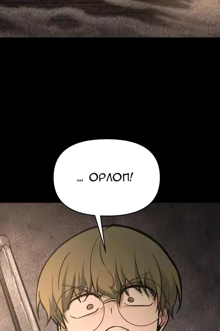 Сторінка 46