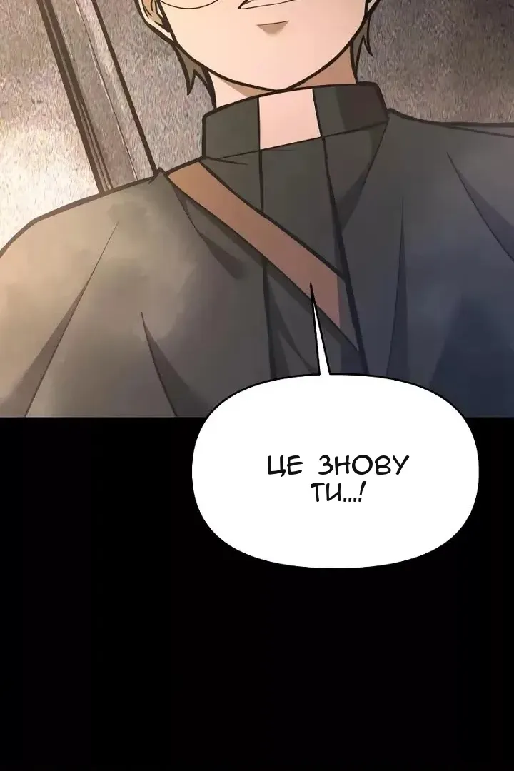 Сторінка 47