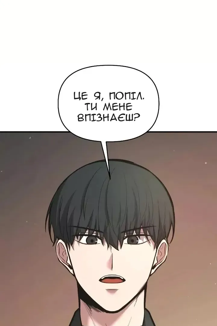 Сторінка 69