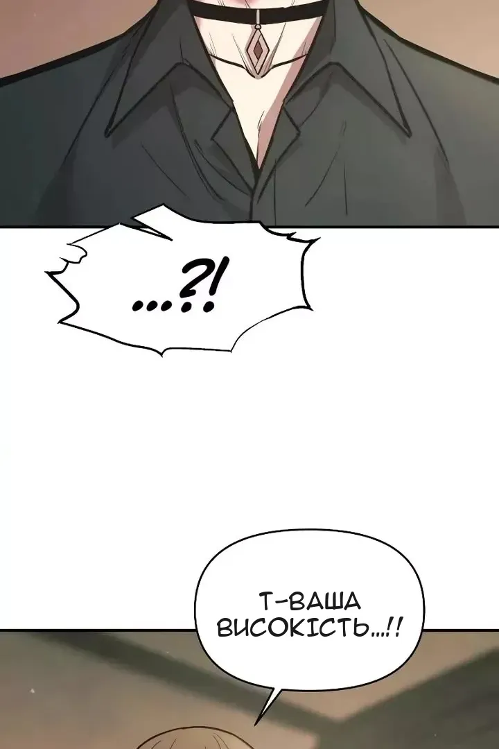 Сторінка 70