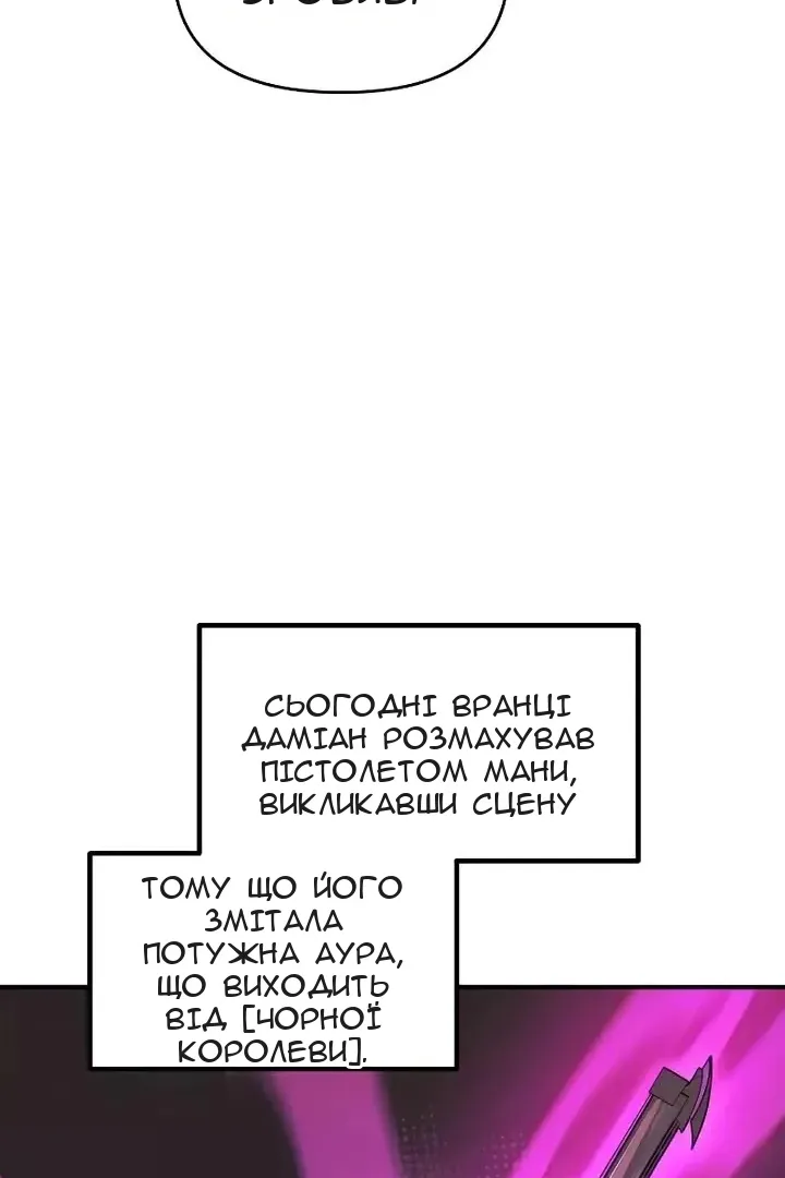 Сторінка 72