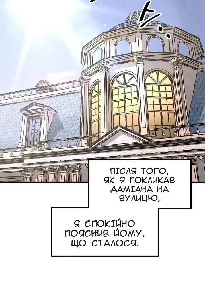 Сторінка 75