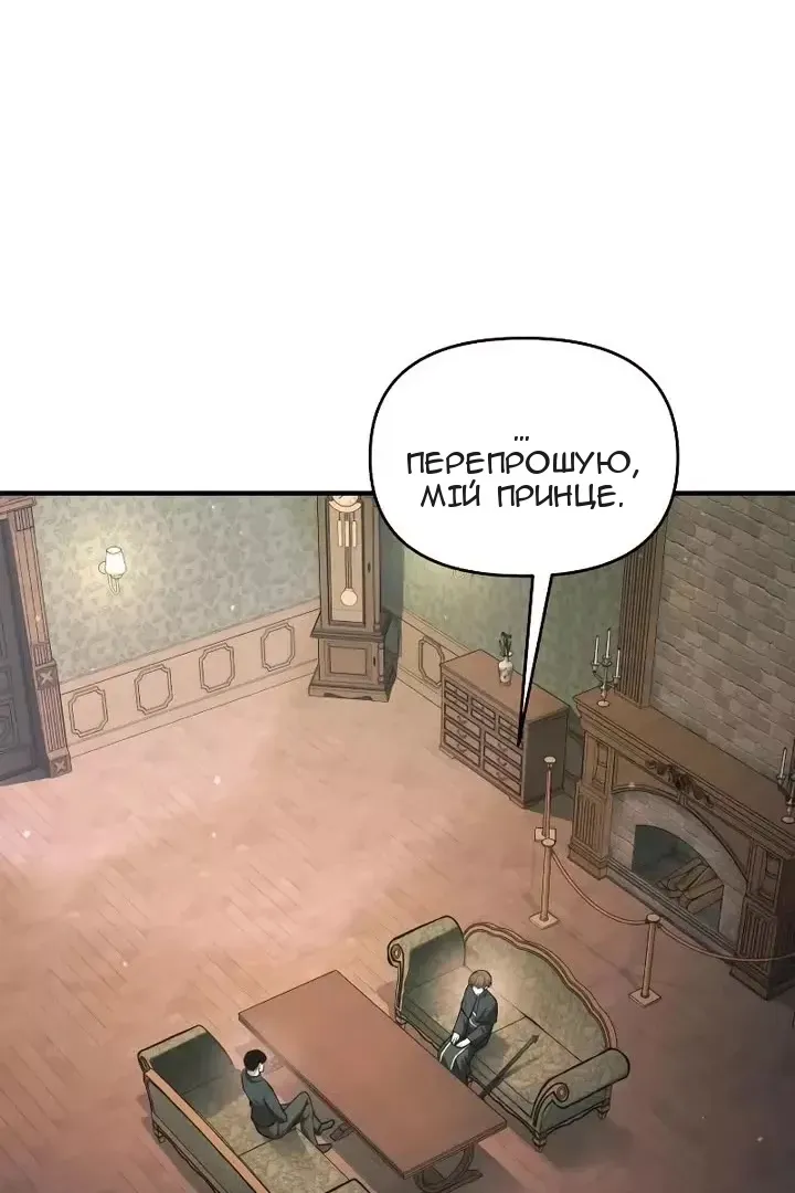 Сторінка 76