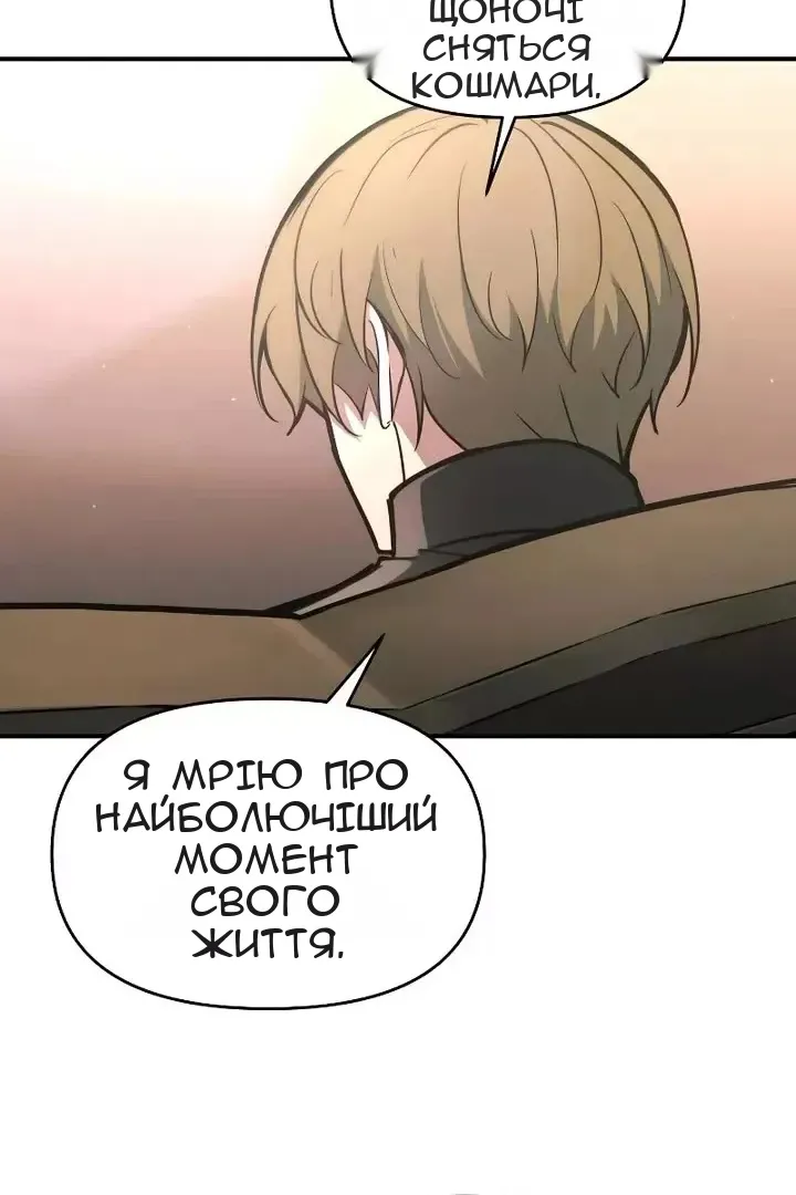 Сторінка 78