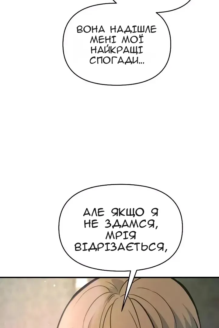 Сторінка 82