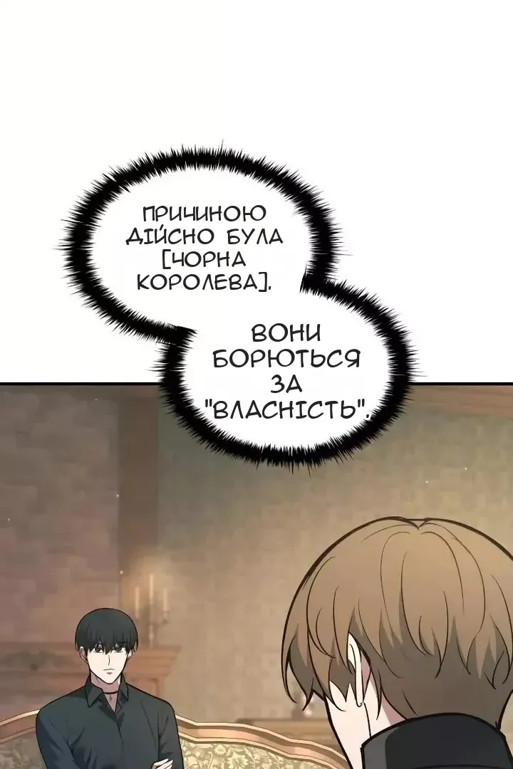 Сторінка 84