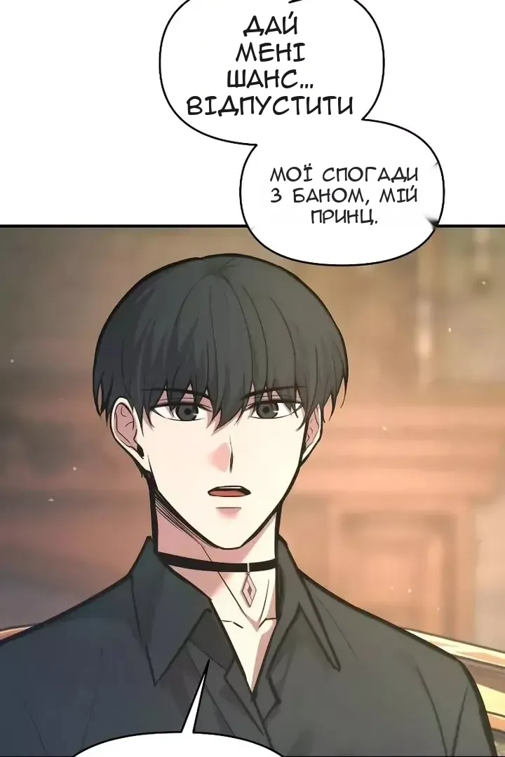 Сторінка 89