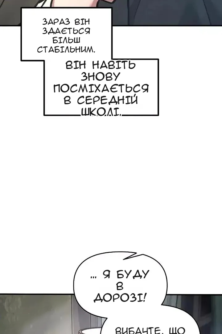 Сторінка 92