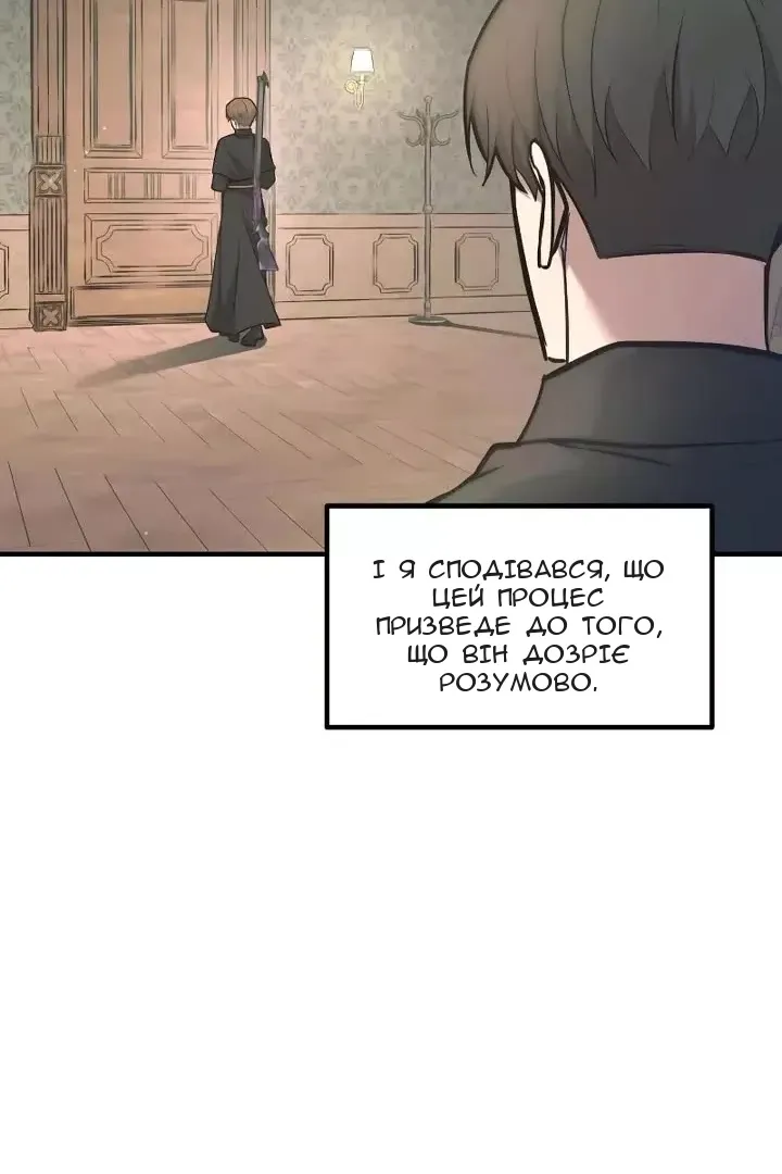 Сторінка 94