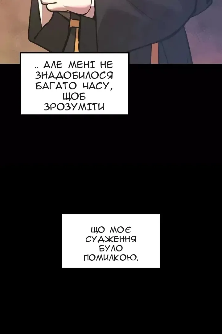 Сторінка 96