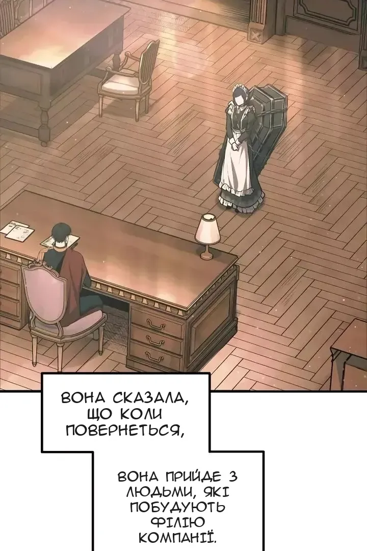 Сторінка 98
