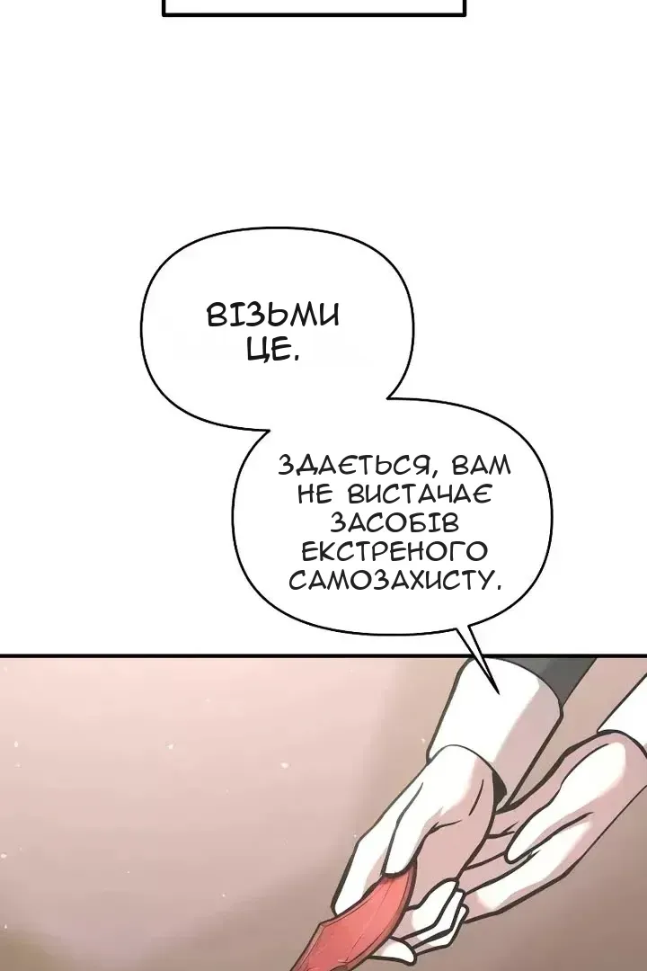 Сторінка 99