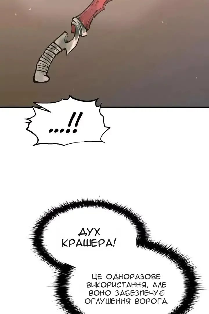 Сторінка 100