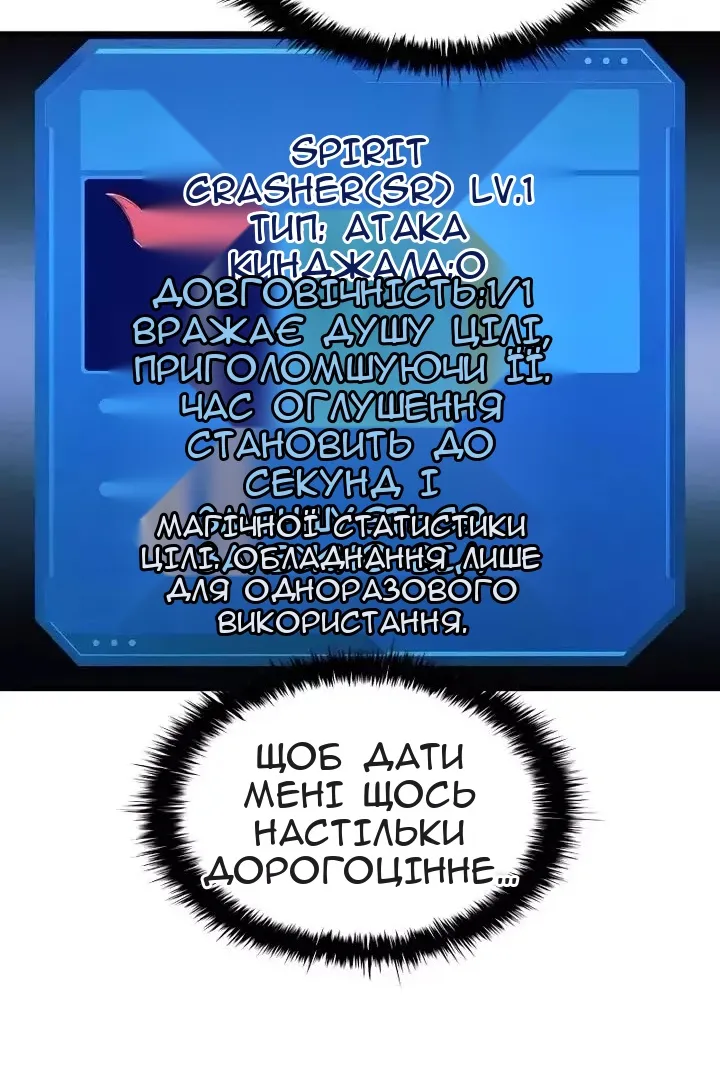 Сторінка 101