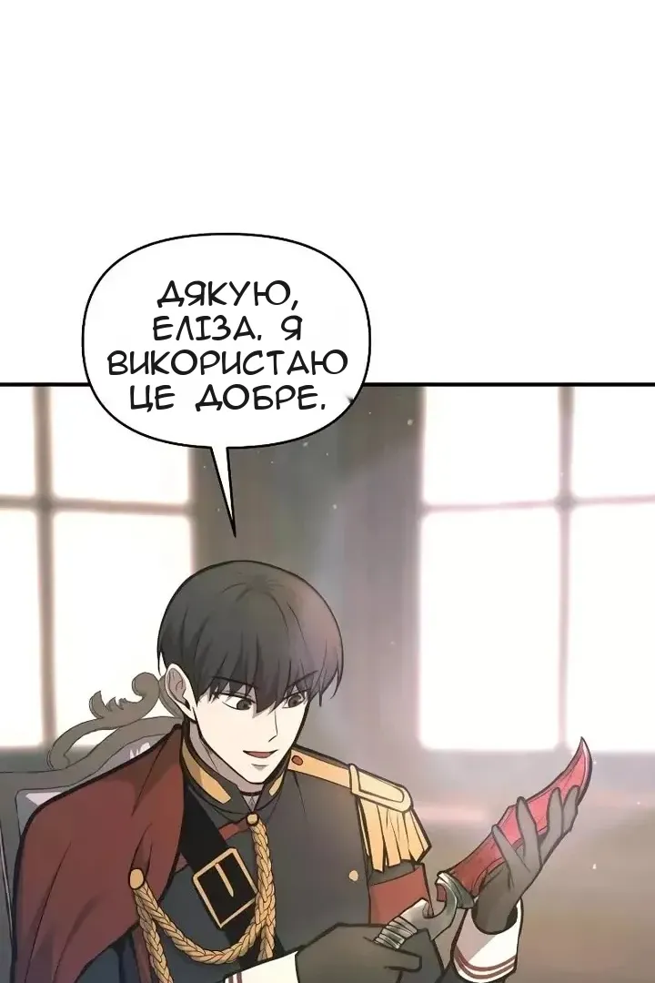 Сторінка 102