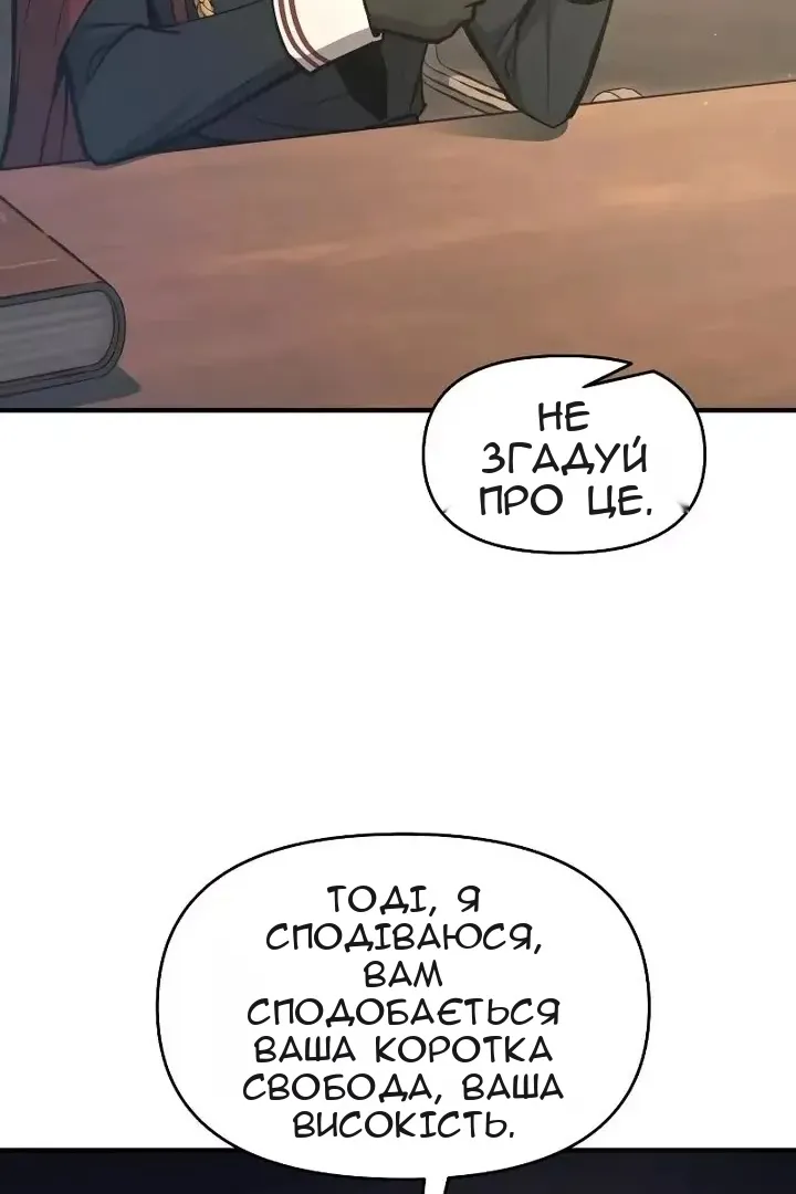 Сторінка 103