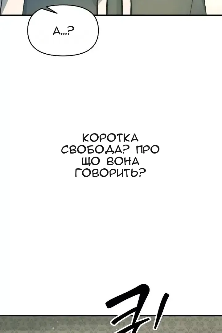 Сторінка 105