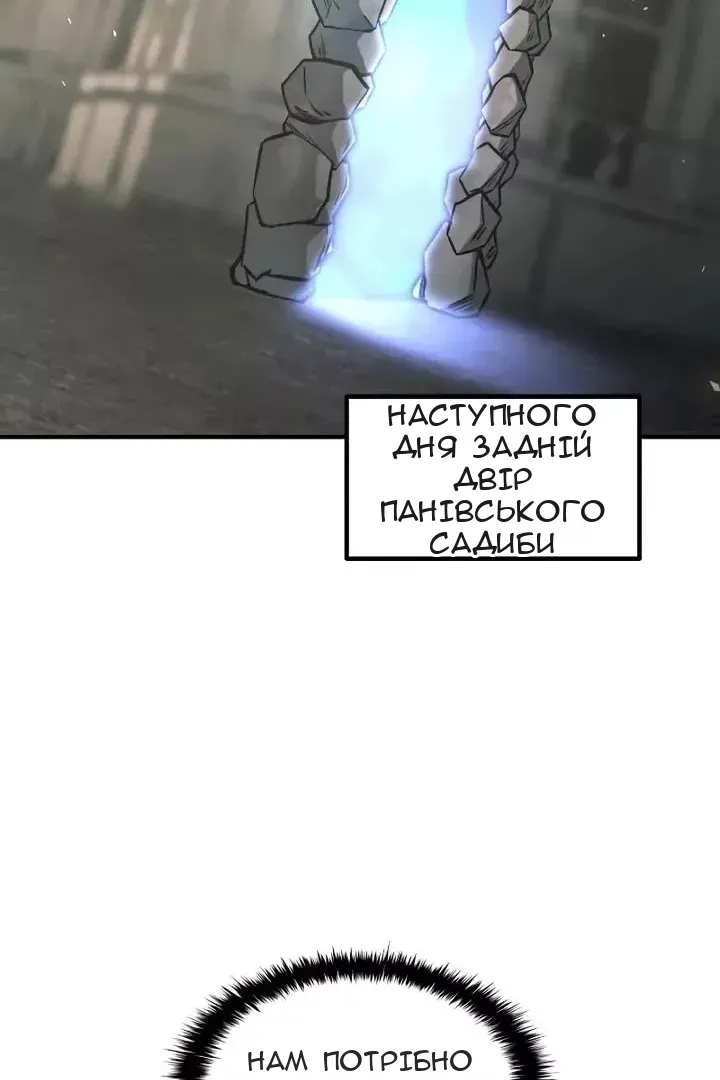 Сторінка 108
