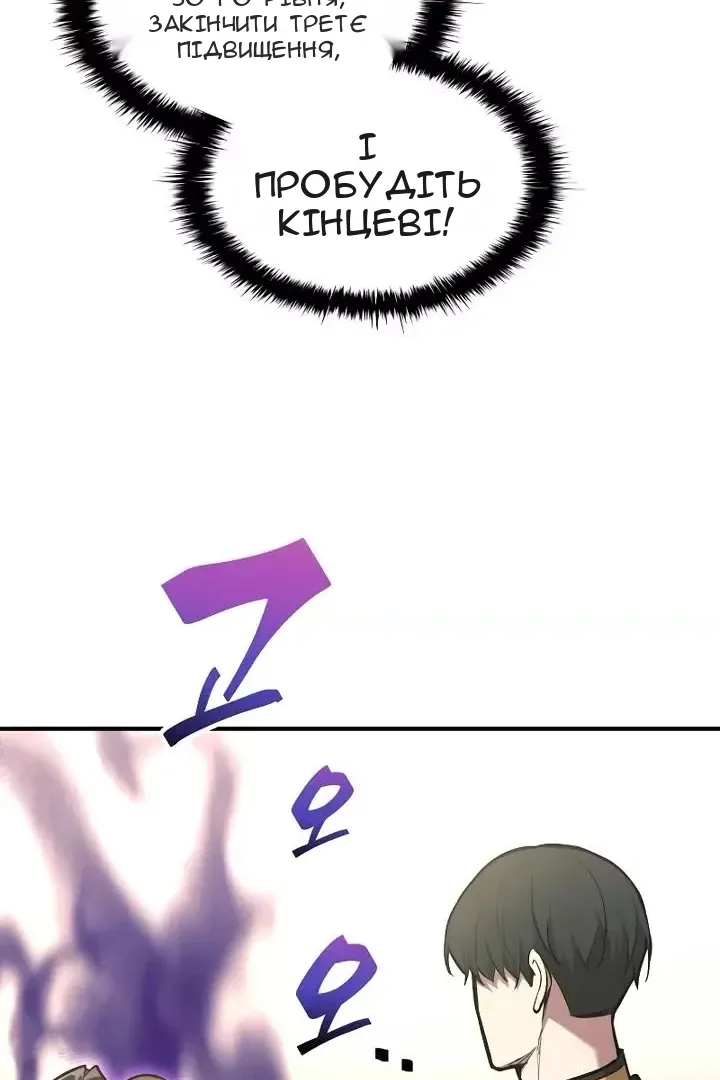Сторінка 110