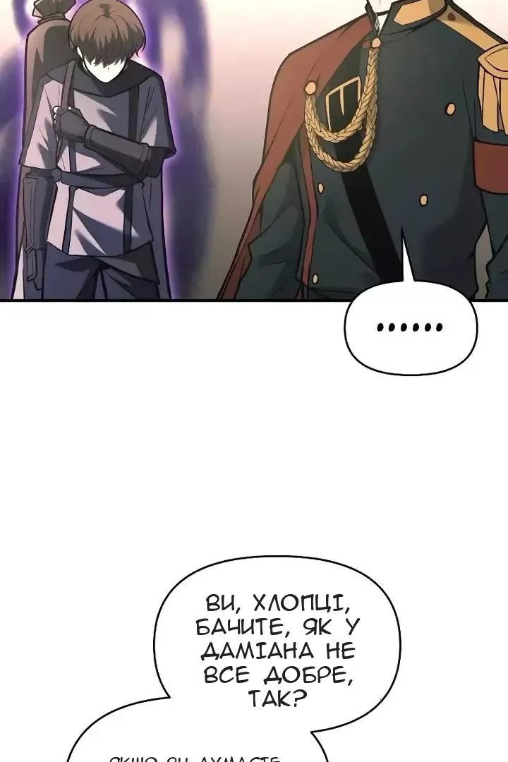 Сторінка 111