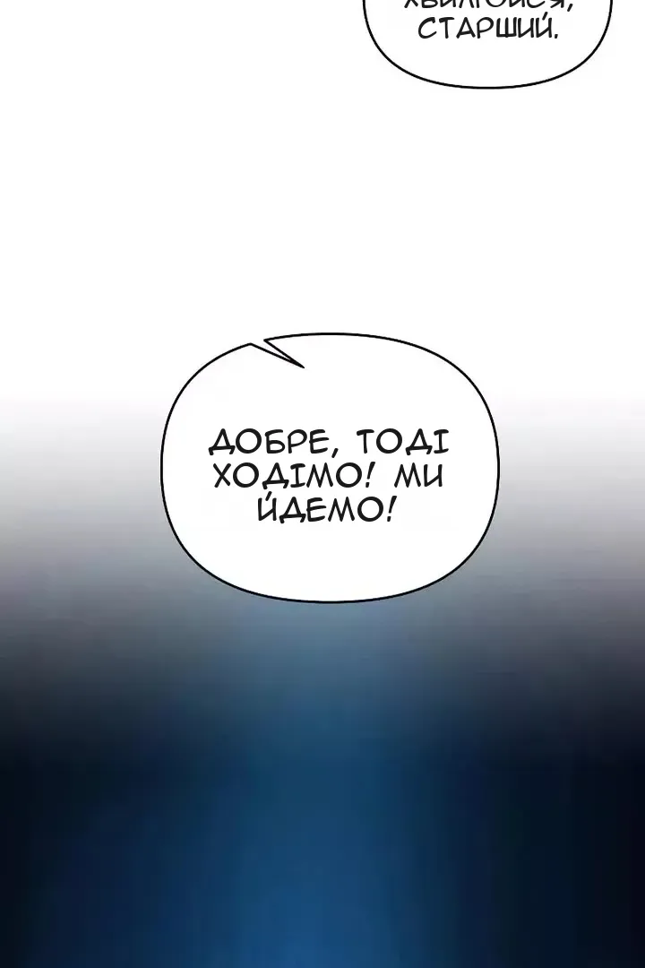 Сторінка 113