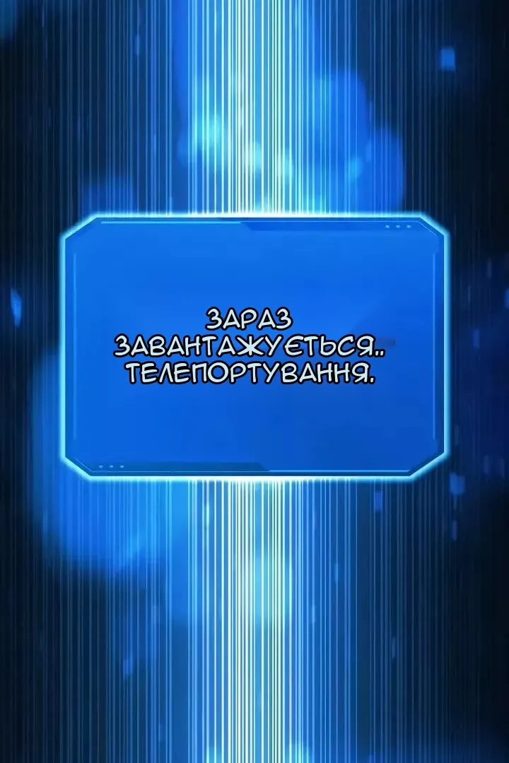 Сторінка 115