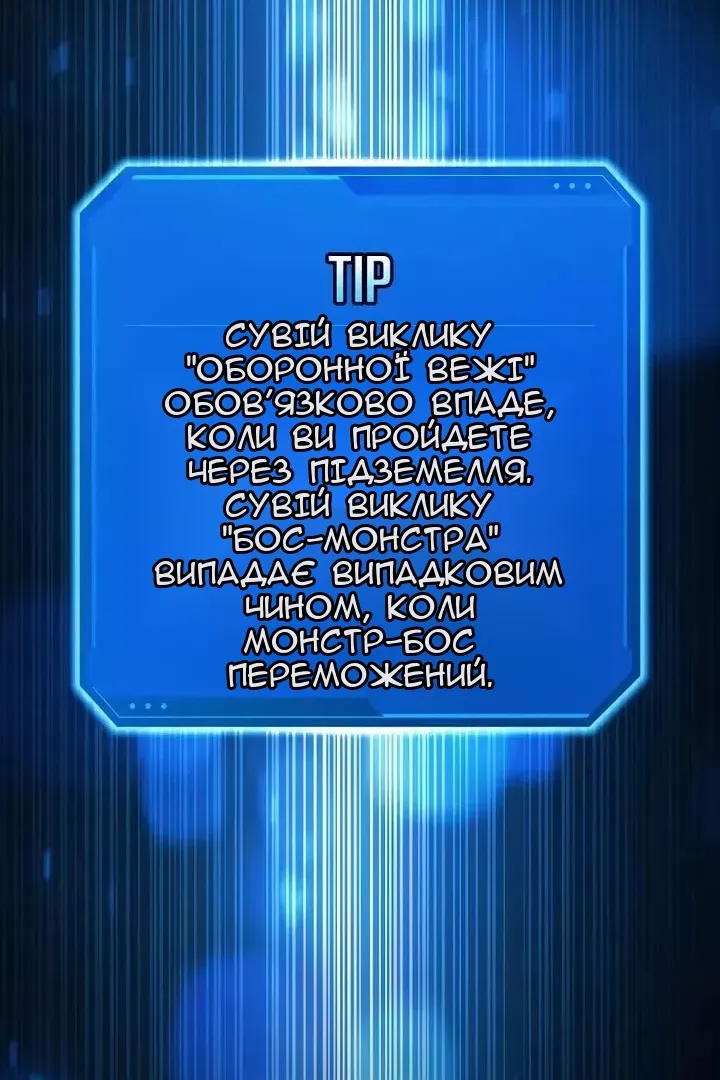 Сторінка 116