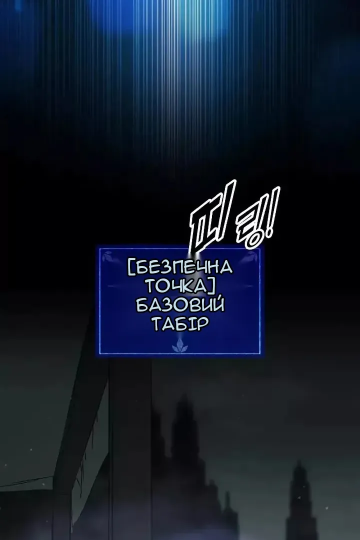Сторінка 117