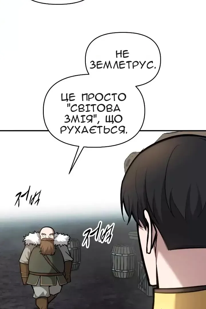 Сторінка 122